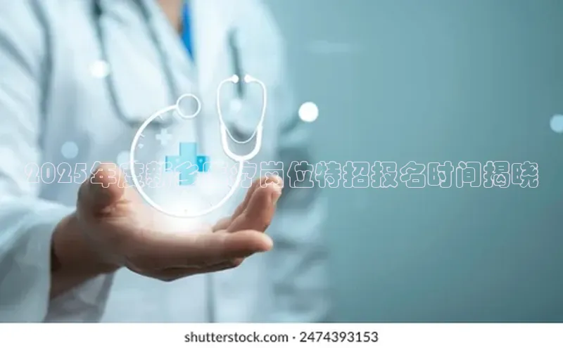 杏宇平台登录入口注册账号